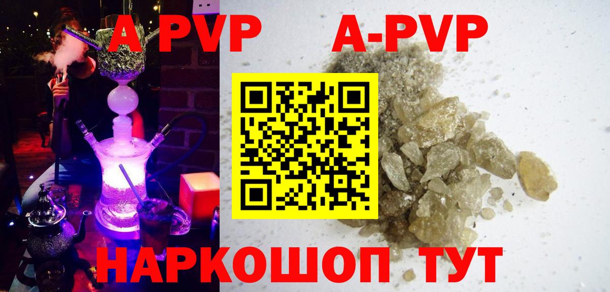 Alpha PVP кристаллы Нурлат