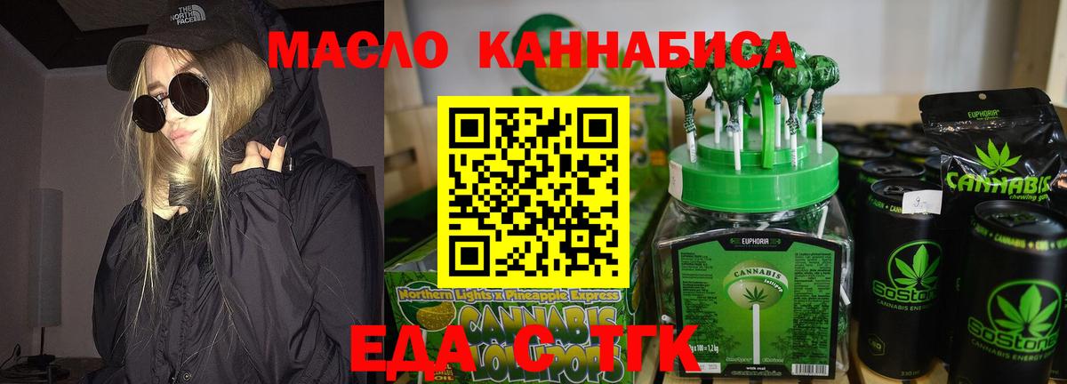 Canna-Cookies конопля  Вход с VPN  Нурлат 