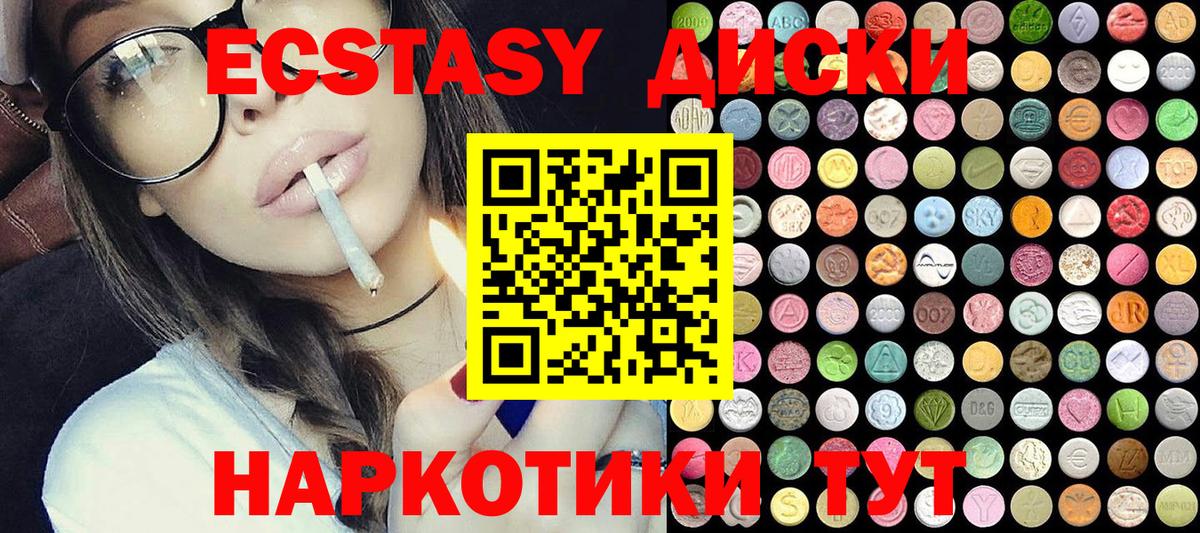 Ecstasy Дубай Нурлат
