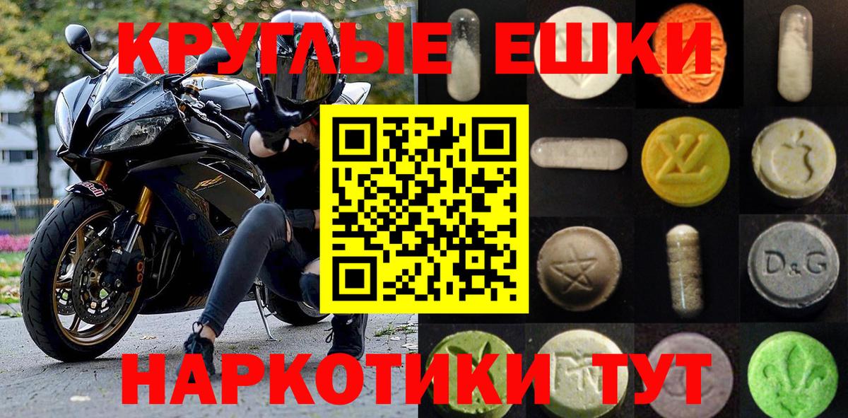 Нурлат  Ecstasy  закладка  ЭКСТАЗИ Cube  Экстази mix  Вход с VPN 