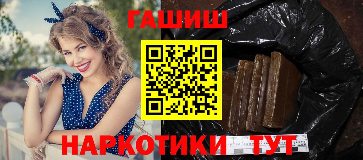 ГАШИШ индика сатива Нурлат