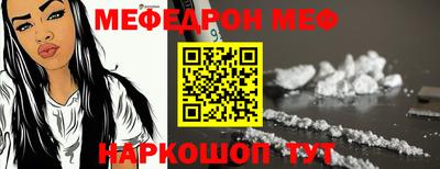jwh Волгодонск