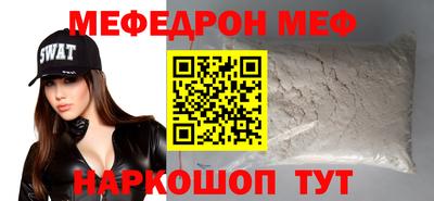 спайс Бугуруслан
