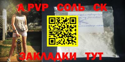 кокаин VHQ Будённовск