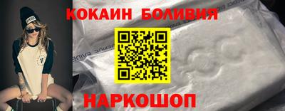 jwh Волгодонск