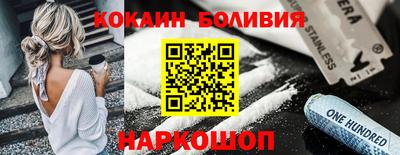 jwh Волгодонск