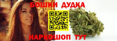 бутик Волжск