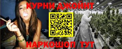 спайс Бугуруслан