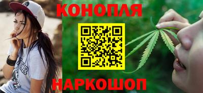 бутик Волжск