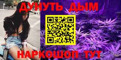 спайс Бугуруслан