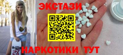 бутик Волжск