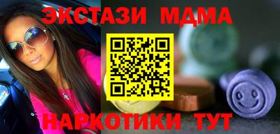 кокаин VHQ Будённовск