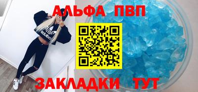 гидра Владикавказ