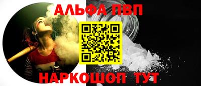 мет Ставрополь