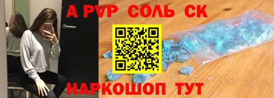 МДМА Волжский