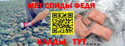 jwh Волгодонск