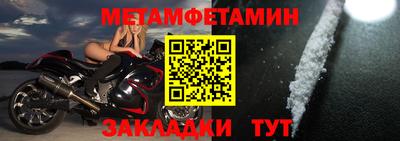 бутик Волжск