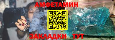 бутик Волжск