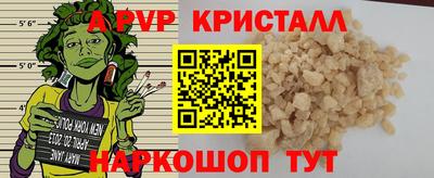кокаин VHQ Будённовск
