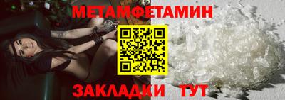 бутик Волжск