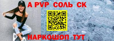 гидра Владикавказ