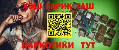 бутик Волжск