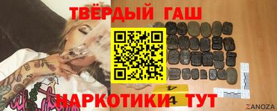кокаин VHQ Будённовск