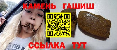 спайс Бугуруслан