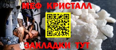 спайс Бугуруслан