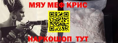 мет Бузулук