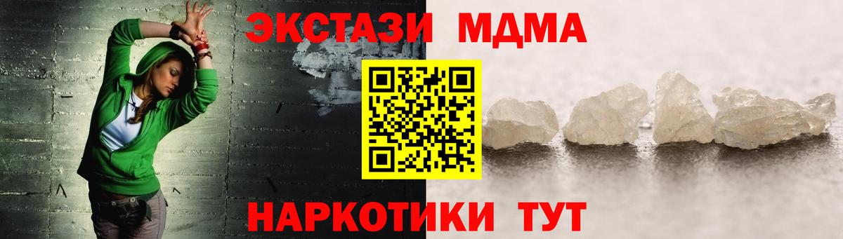 ГАШ  ГАШИШ  Нурлат  Марихуана  МДМА  Меф МЯУ МЯУ кристаллы  Вход с VPN  Кокаин 