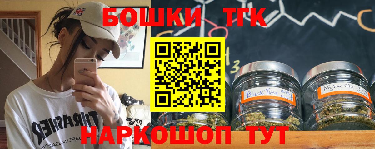 Марихуана SATIVA & INDICA  Вход с VPN  Нурлат  Конопля LSD WEED  Бошки Шишки SATIVA & INDICA 